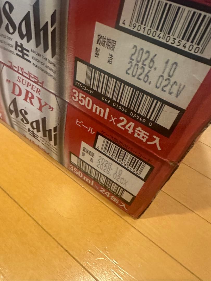 アサヒ　スーパードライ　2ケース　350ml④