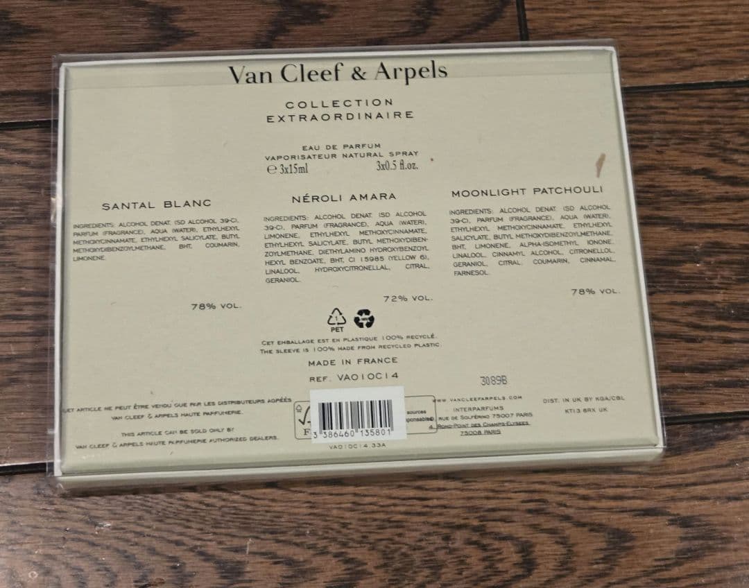VAN CLEEF & ARPELS 香水セット