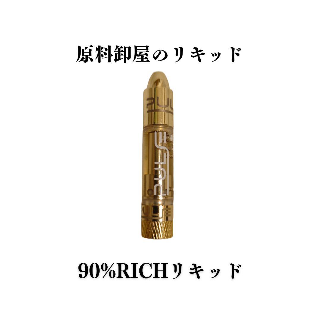 THXE限界濃度リキッド本物体感　体感無ければ返金可能9月11日まで割引