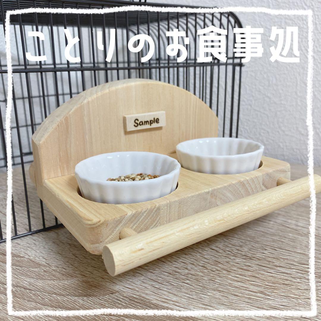 【みき】ことりのおめかしミラー　他