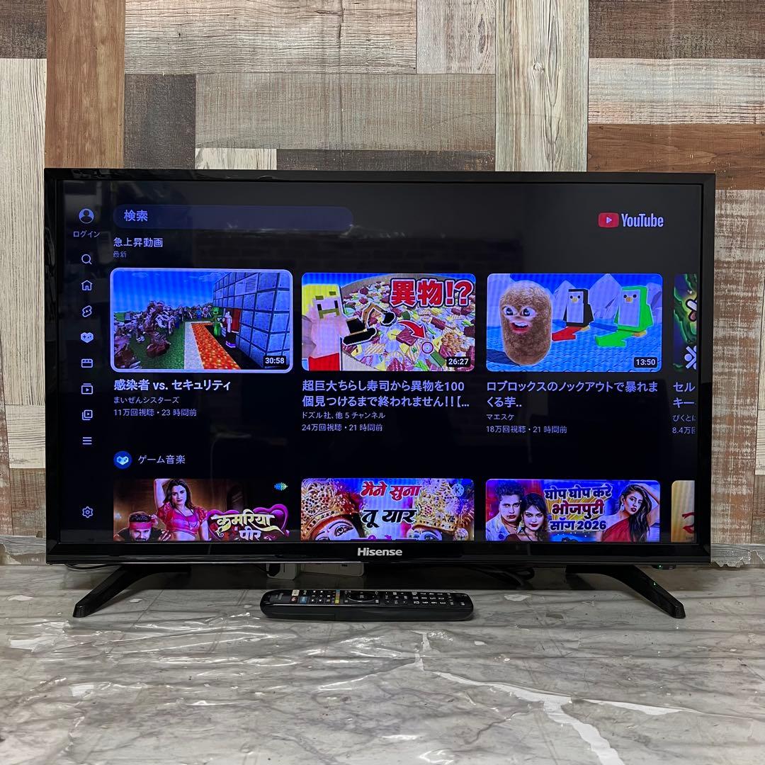 全国送料込❣️ハイセンス32型V液晶テレビ YouTube、U-NEXT⚪︎