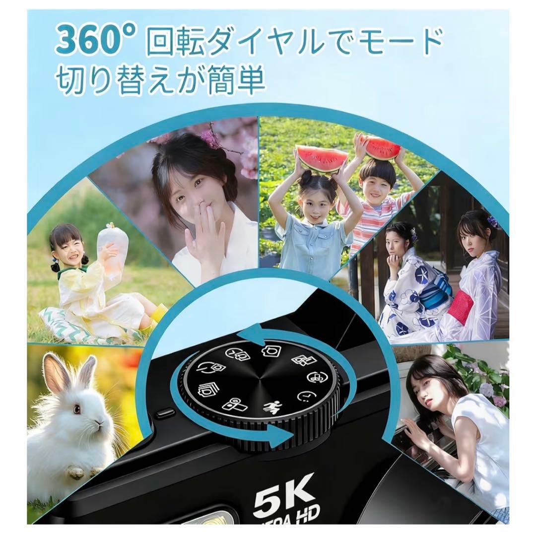 デジタルカメラ 5K動画 7500万画素 デジカメ WIFI転送機能 18X