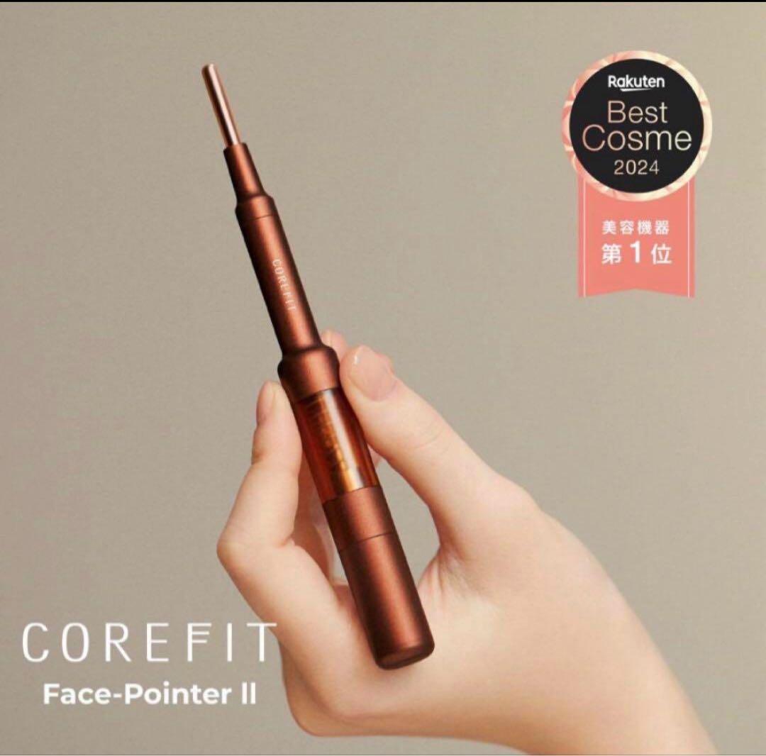 リニューアル【数回使用】コアフィット フェイスポインター2