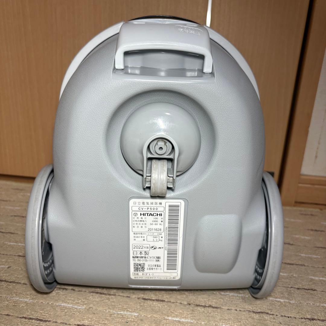 HITACHI 日立 CV-P500 紙パック式掃除機 2022年製
