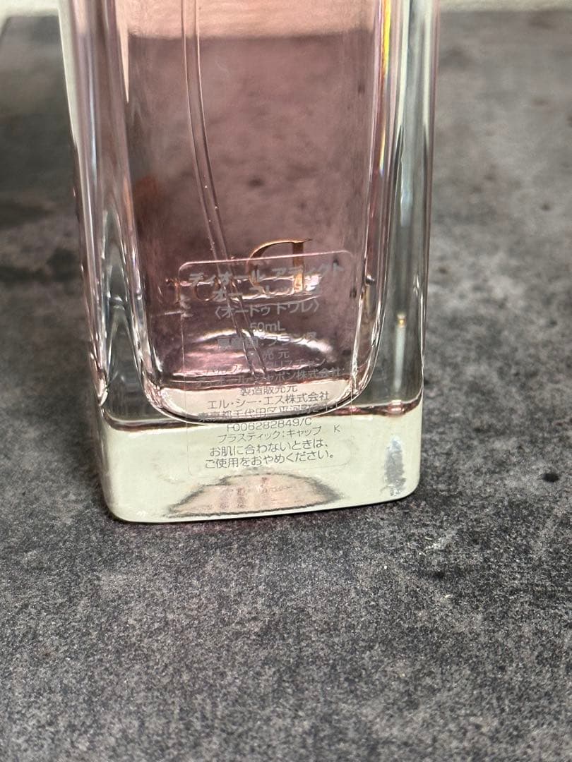 Dior ディオール アディクト オー フレッシュ 50ml