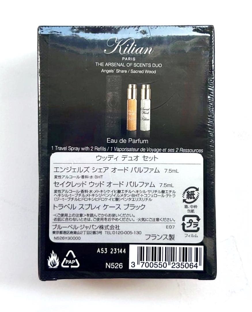 新品 キリアン エンジェルズ シェア /セイクレッド ウッド セット