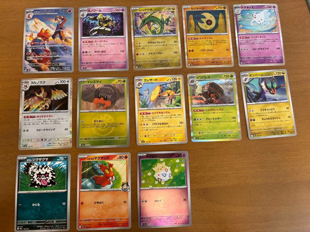 ポケモンカードゲーム MEGA ハイクラスパック MEGA ドリーム eX