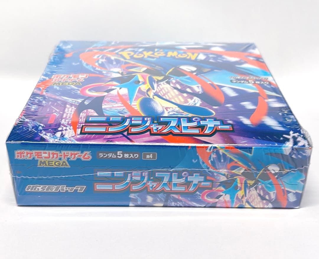 ポケモンカードゲーム ニンジャスピナー シュリンク付き 1box