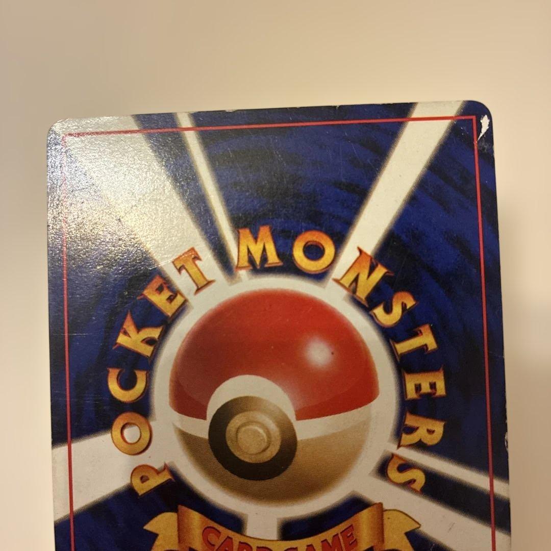 ミュウ　ポケモンカード　旧裏