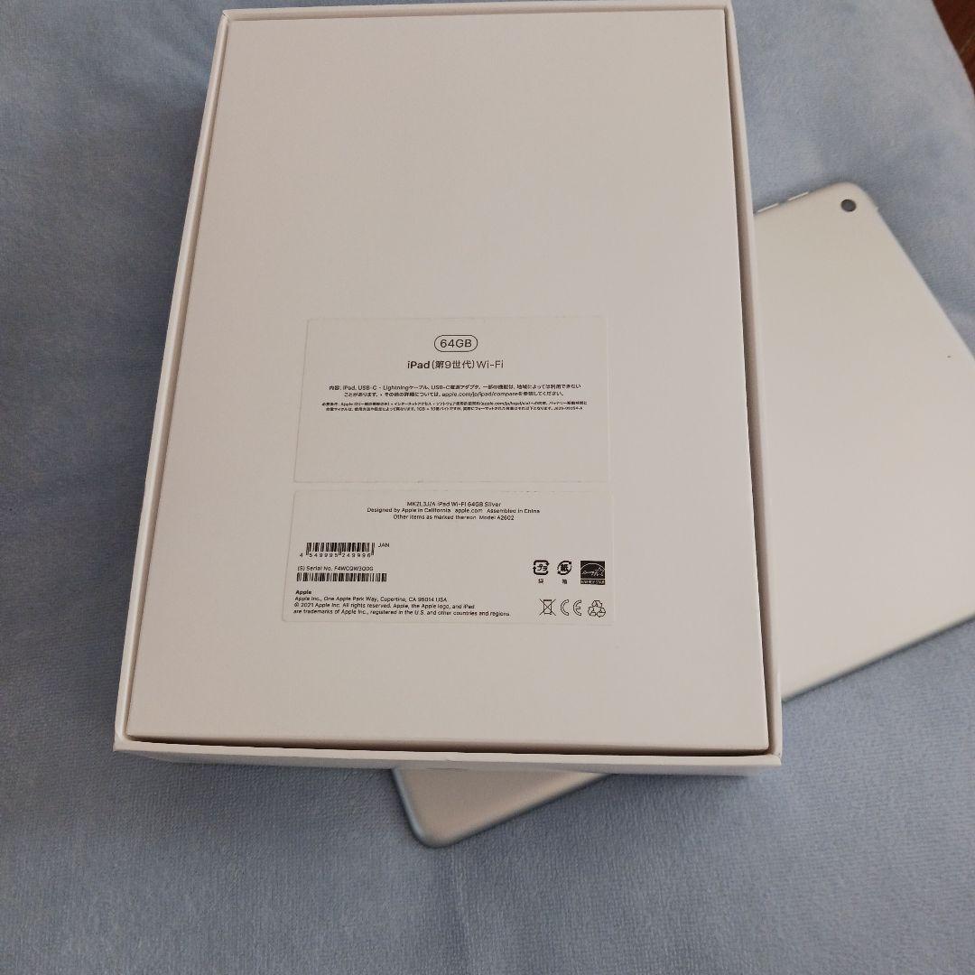iPad　第9世代　Wi-Fi　64GB　中古