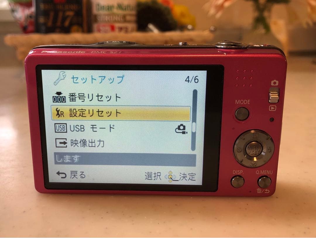 Panasonic LUMIX DMC-SZ7 パナソニック コンデジ ピンク