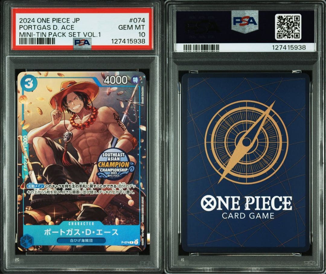 PSA10 エース Championship プロモ One Piece Ace
