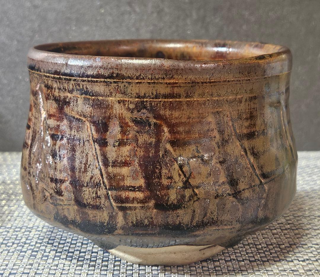 時代古作品❗　古瀬戸　褐釉飴釉　箆削り　茶碗　抹茶茶碗　茶道具　特注桐箱付属