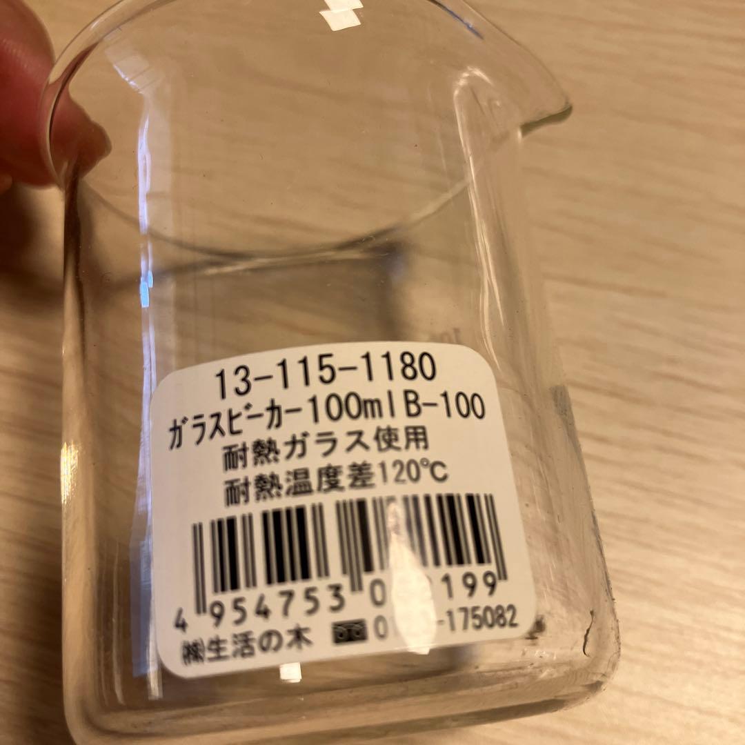 すぐアロマテラピー教室出来ますセット