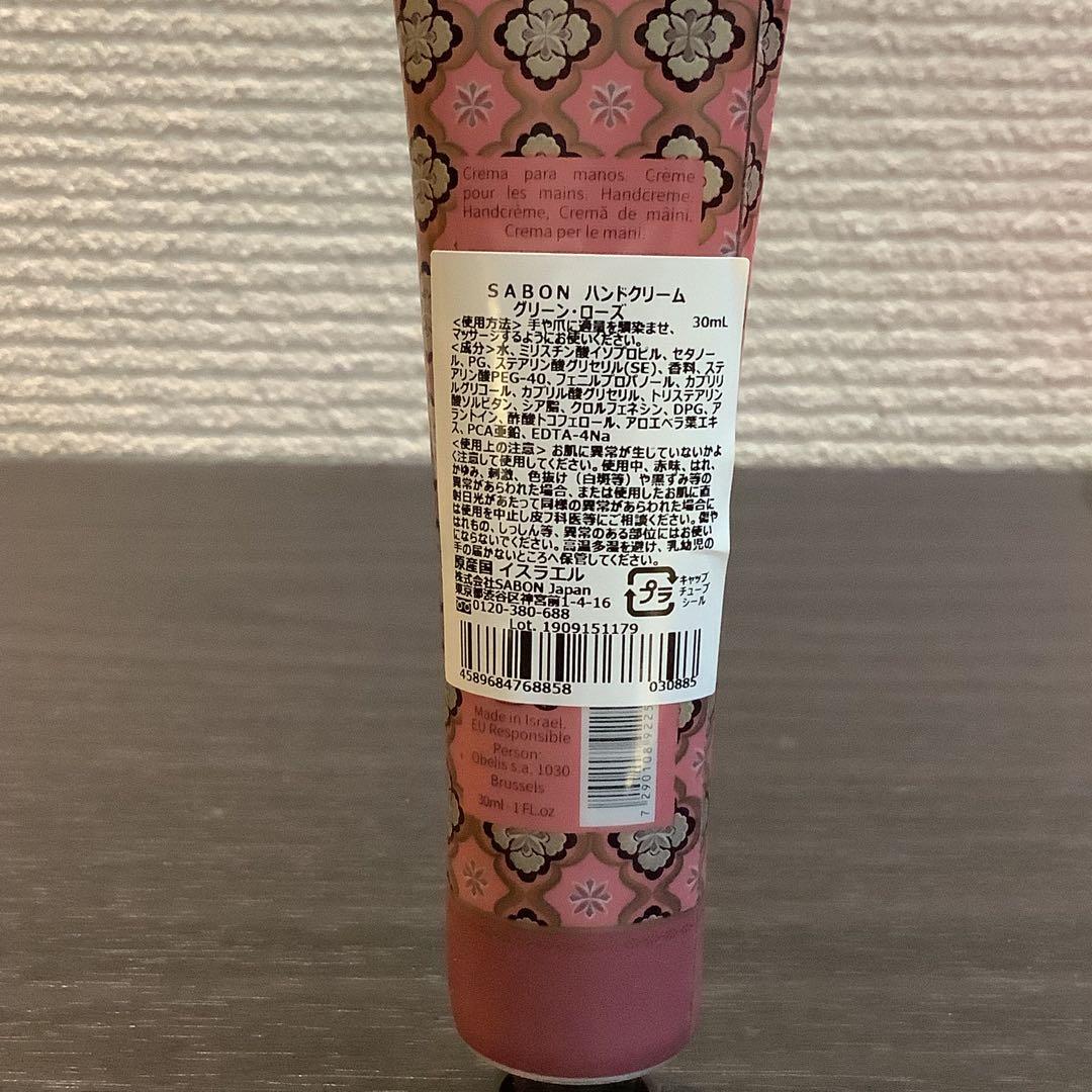 未使用 SABON サボン グリーンローズ ギフトセット シャワーオイル