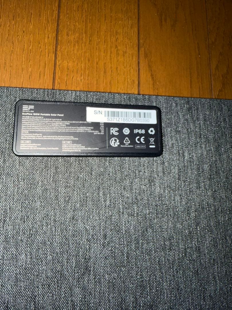 EcoFlow 160W片面ソーラーパネルGen2