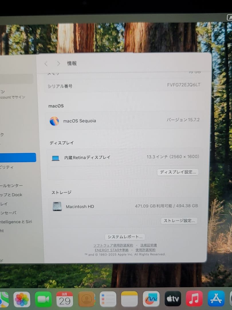MacBook本体 Macbook Air 2020 M1 16GB/512GB