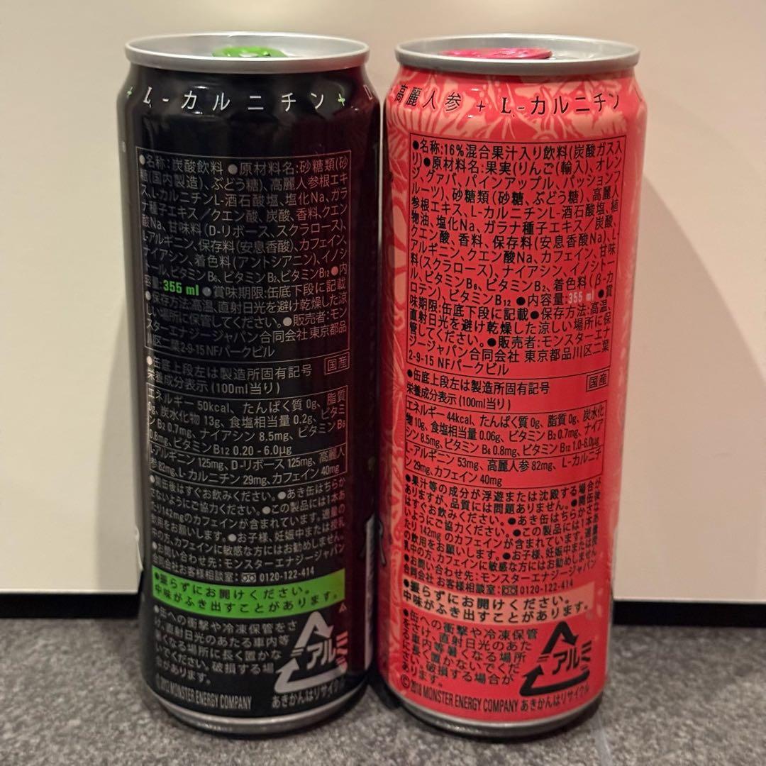 【48本】モンスターエナジー 緑&ピンク ２種 まとめ売り