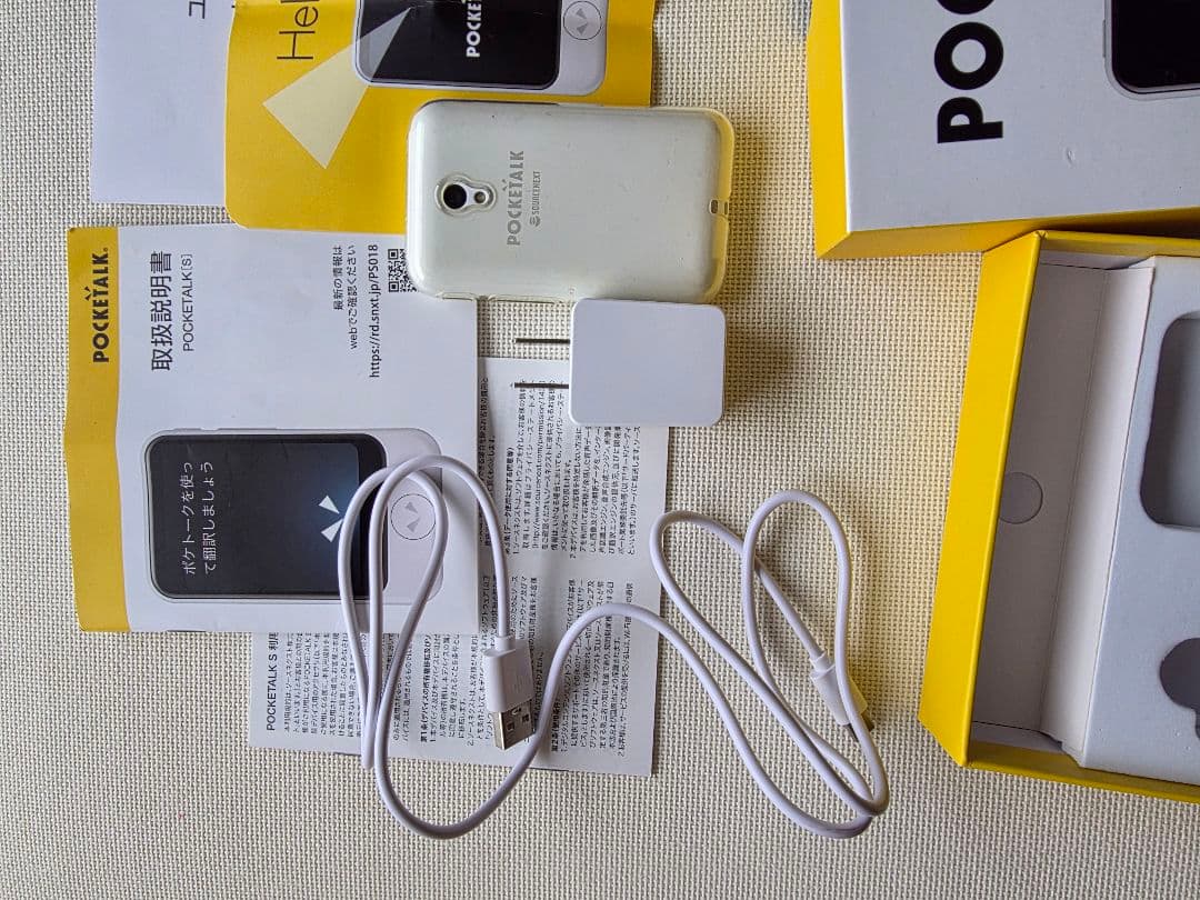 POCKETALK 翻訳機 コンパクト