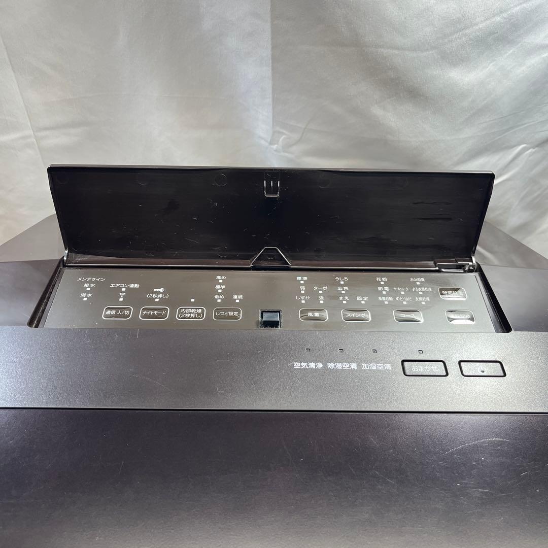 ダイキン製 除加湿空気清浄機 ストリーマ機能 MCZ70XE8-T