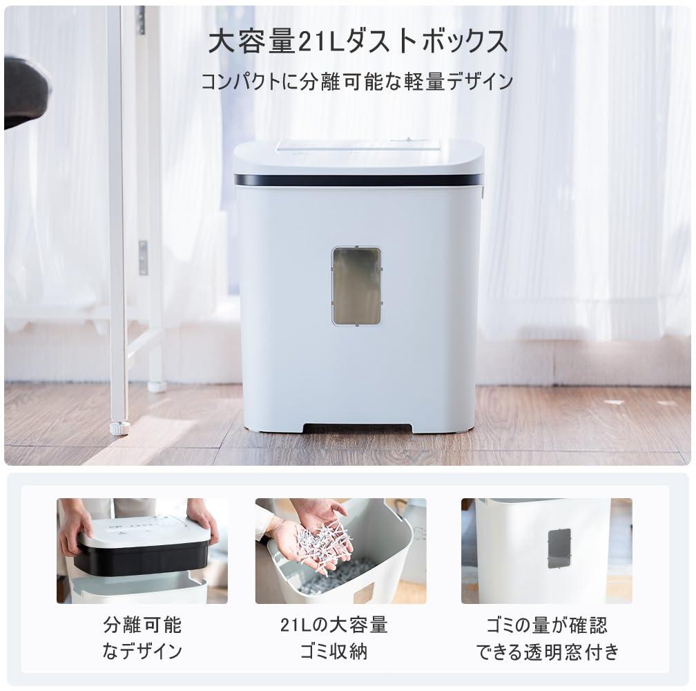 家庭用シュレッダー 397mm x 220mm x 350mm