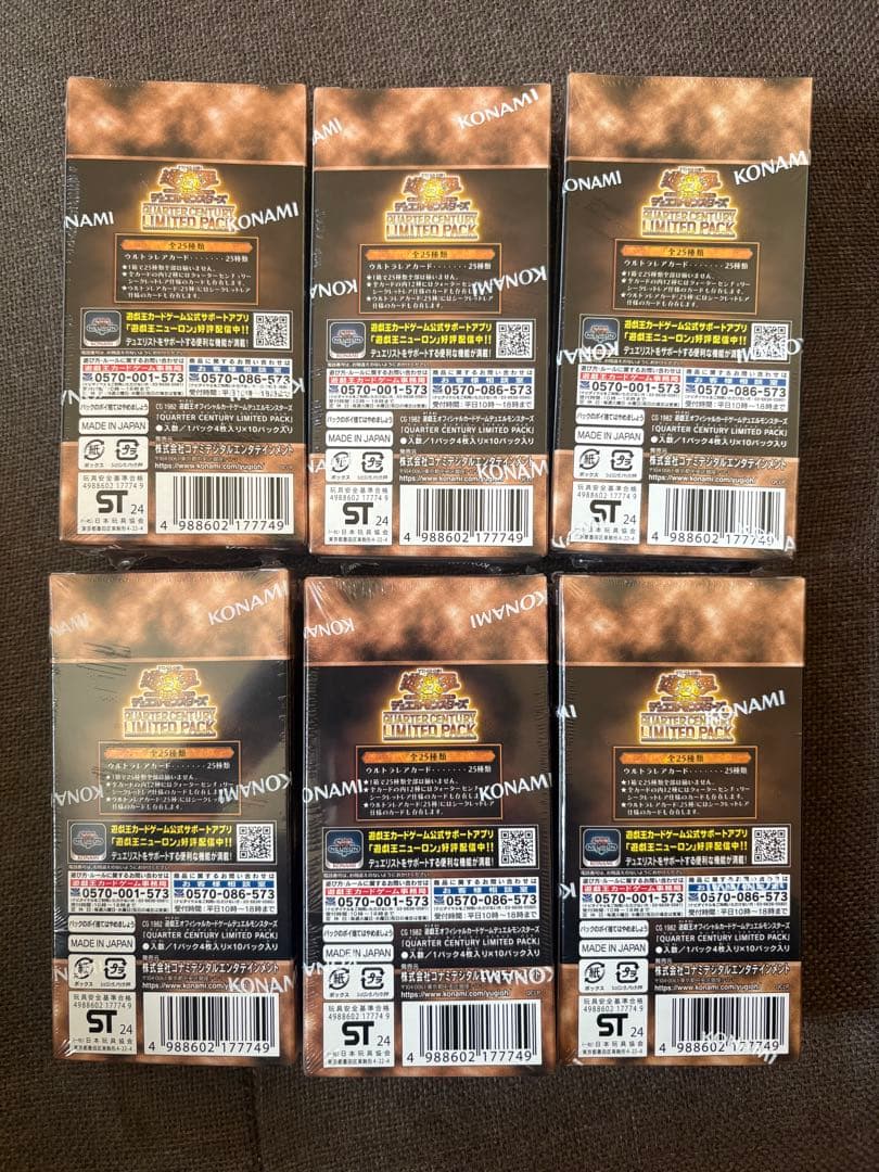 QUARTER CENTURY LIMITED PACK 6箱 シュリンク付き