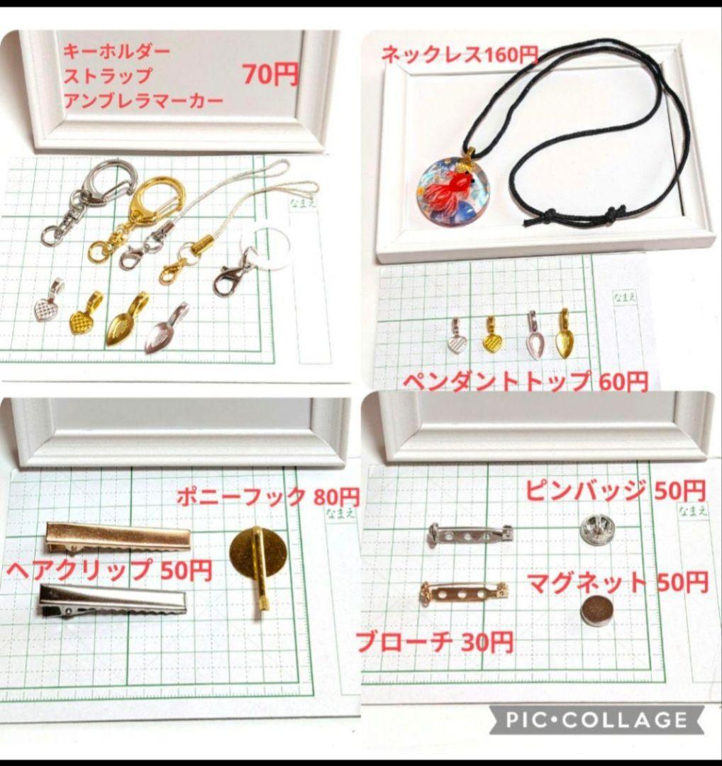 ひまうい様　9.18 ウサギ　レジンヘアゴム　月花