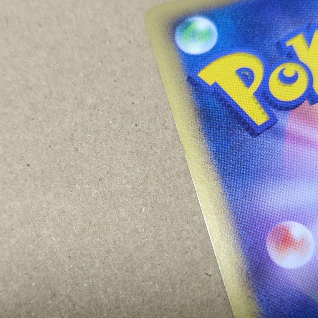 ポケモンカードゲーム 映画公開記念 プレミアムシート 2008 カードのみ 9枚