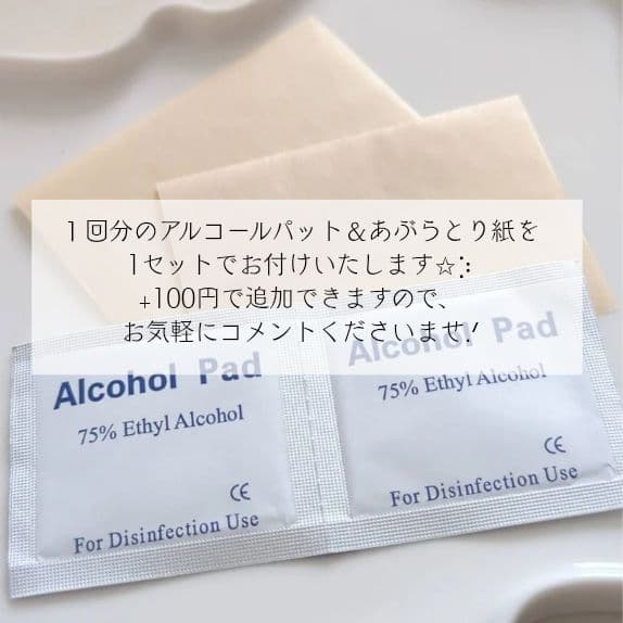 ひまわりオーダーページ 計6セット