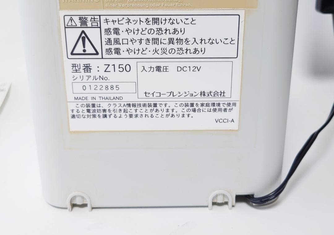 ★美品 清掃済 SEIKO タイムレコーダー Z150 + 新品カード25枚付