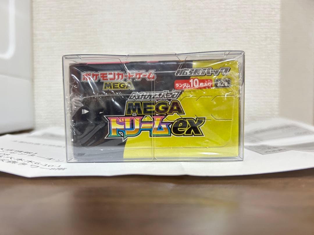 ポケモンカード MEGAドリームEX BOX ポケセン産　シュリンク付き