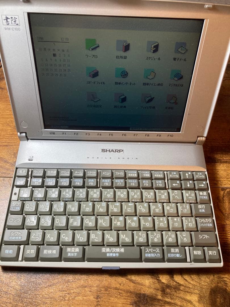 SHARP ワープロ　モバイル書院　WM-C100 動作確認済　ちょっと難あり⑤