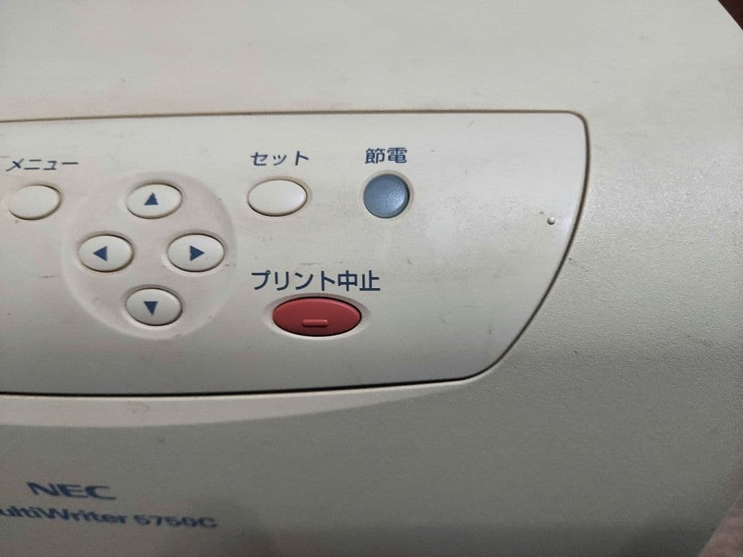 あきぽん　NEC MultiWriter 5750C レーザープリンター