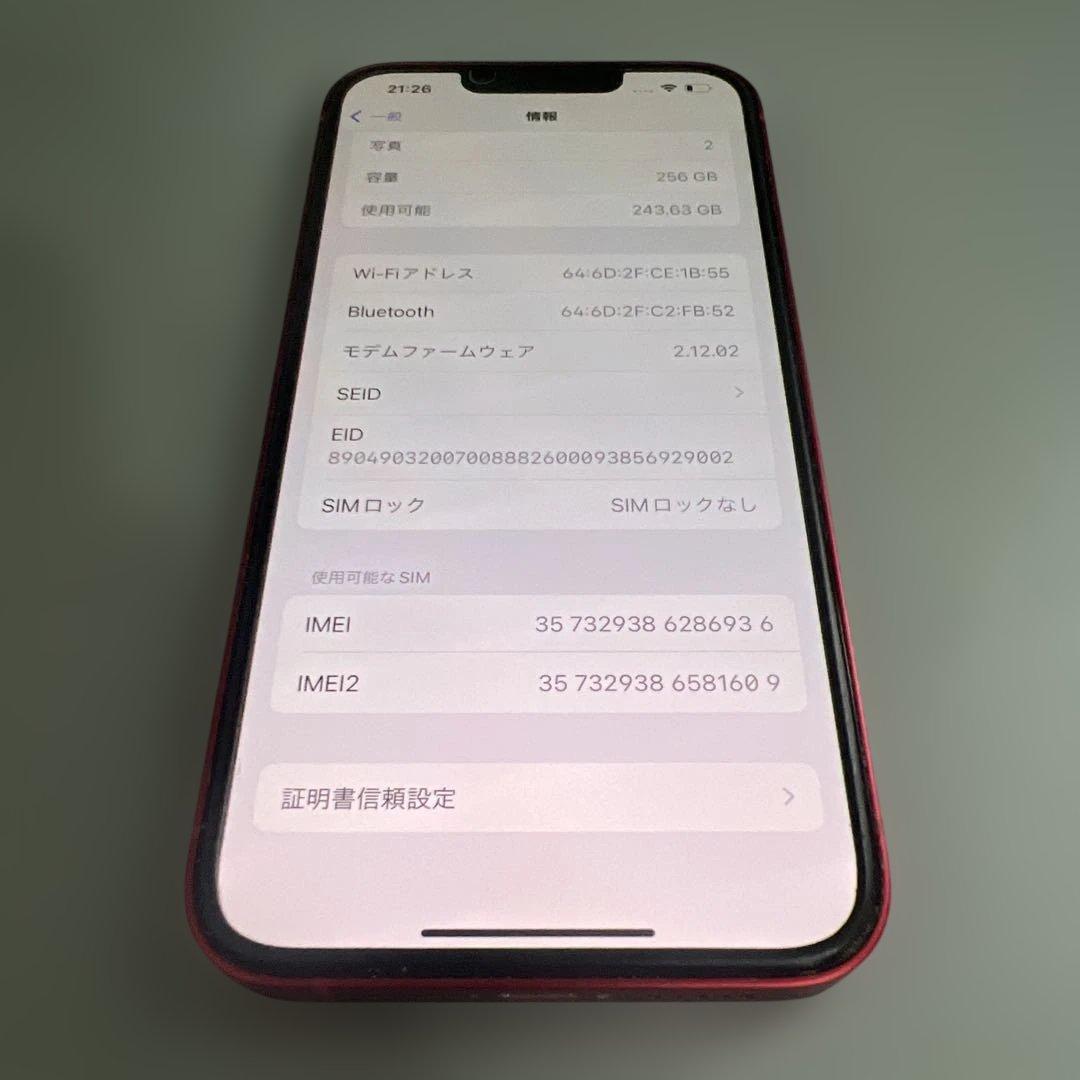 Apple　iPhone　13　PRODUCT RED　256GB　SIMフリー