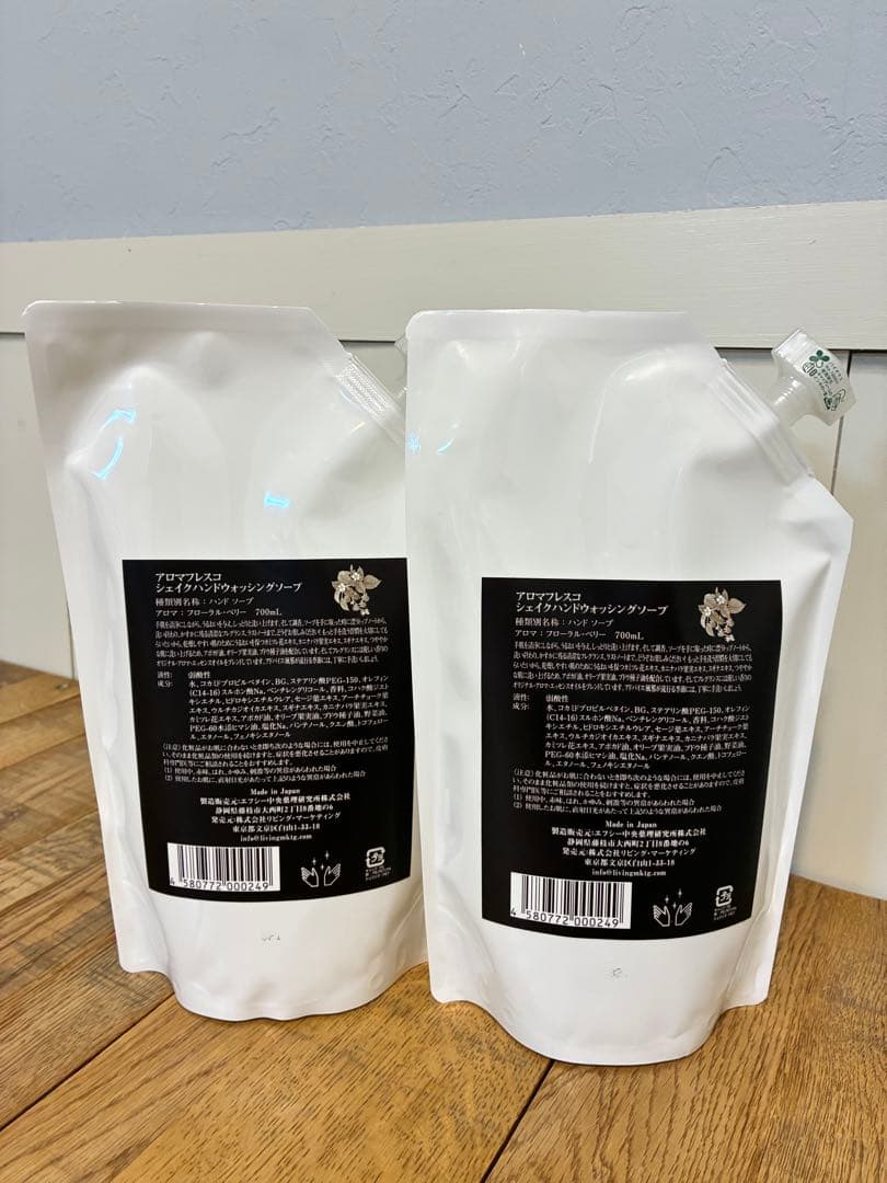 新品 アロマフレスコ シェイクハンドウォッシングソープ 700ml 2点
