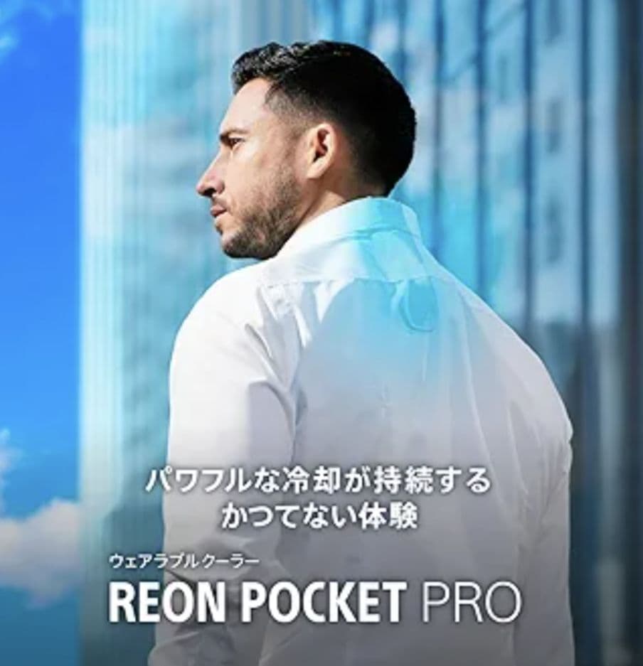 SONY REON POCKET PRO センシングキット付