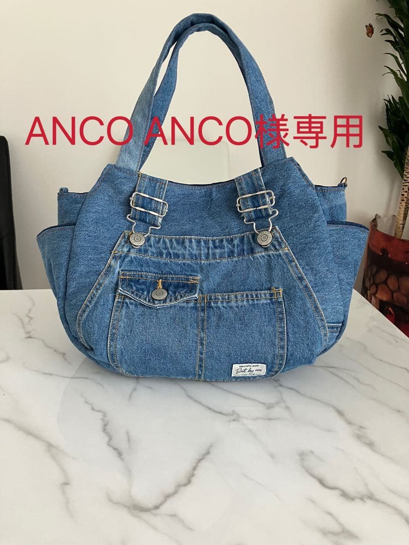 698 ANCO ANCO　大きめデニムリメイクバックハンドメイド