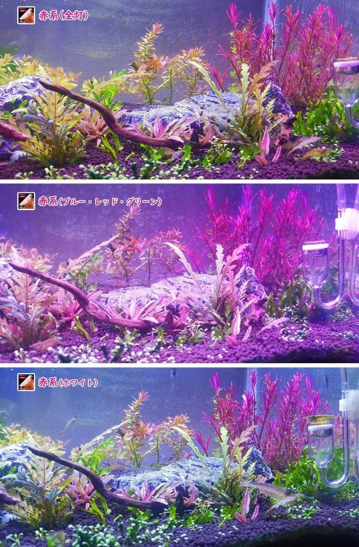 1本★水草育成ライト 高輝度 LED水槽ライト 120cm水槽対応A2271