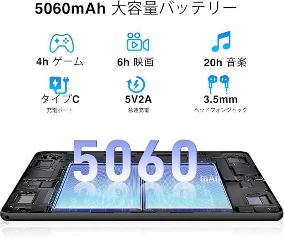新品未使用品⭐ U10 Android15 タブレット 10インチ 1335