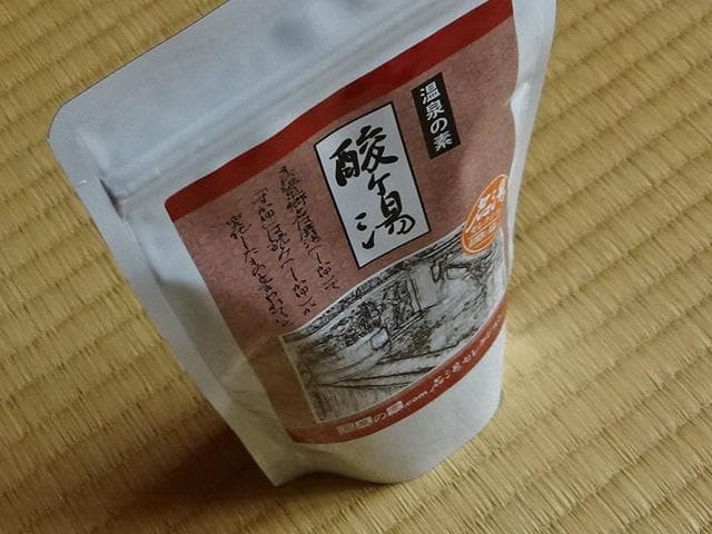 月末割 82-86 温泉の素　酸ヶ湯5袋　名湯 八甲田山 250g 10回分x5