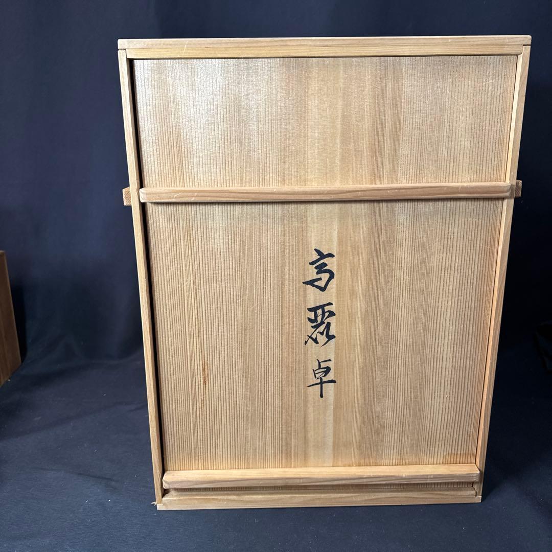 J33 送料無料　高麗卓　茶棚　茶道具　木箱　真塗　平安光入　茶道　木製漆器