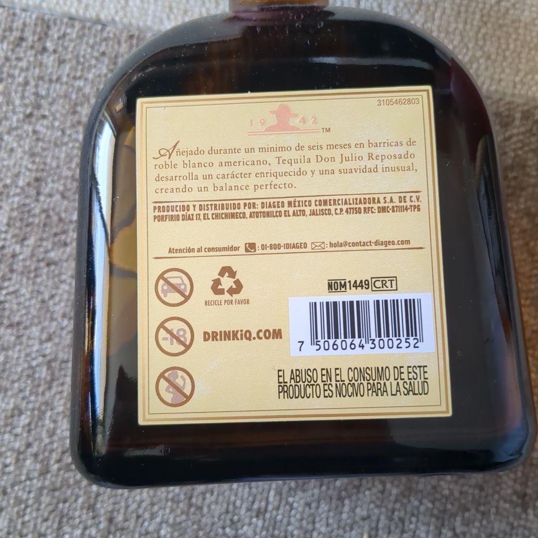 Donjulio テキーラ 1L