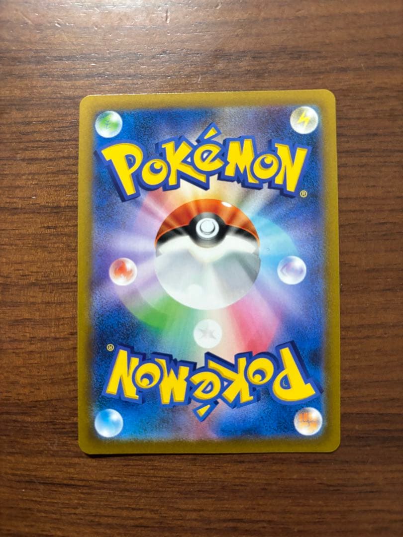 メガサーナイトEX SAR 他2種セット ポケモンカード