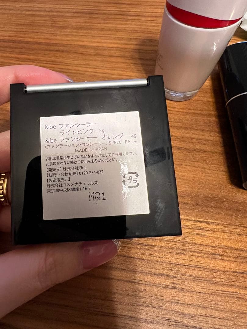 デパコスまとめ売り5点