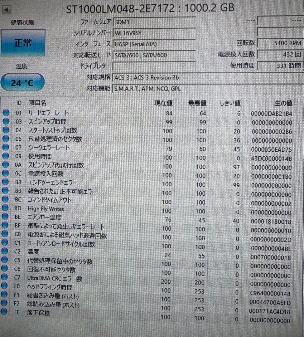 東芝 2.5インチ 1TB HDD 6個セット！