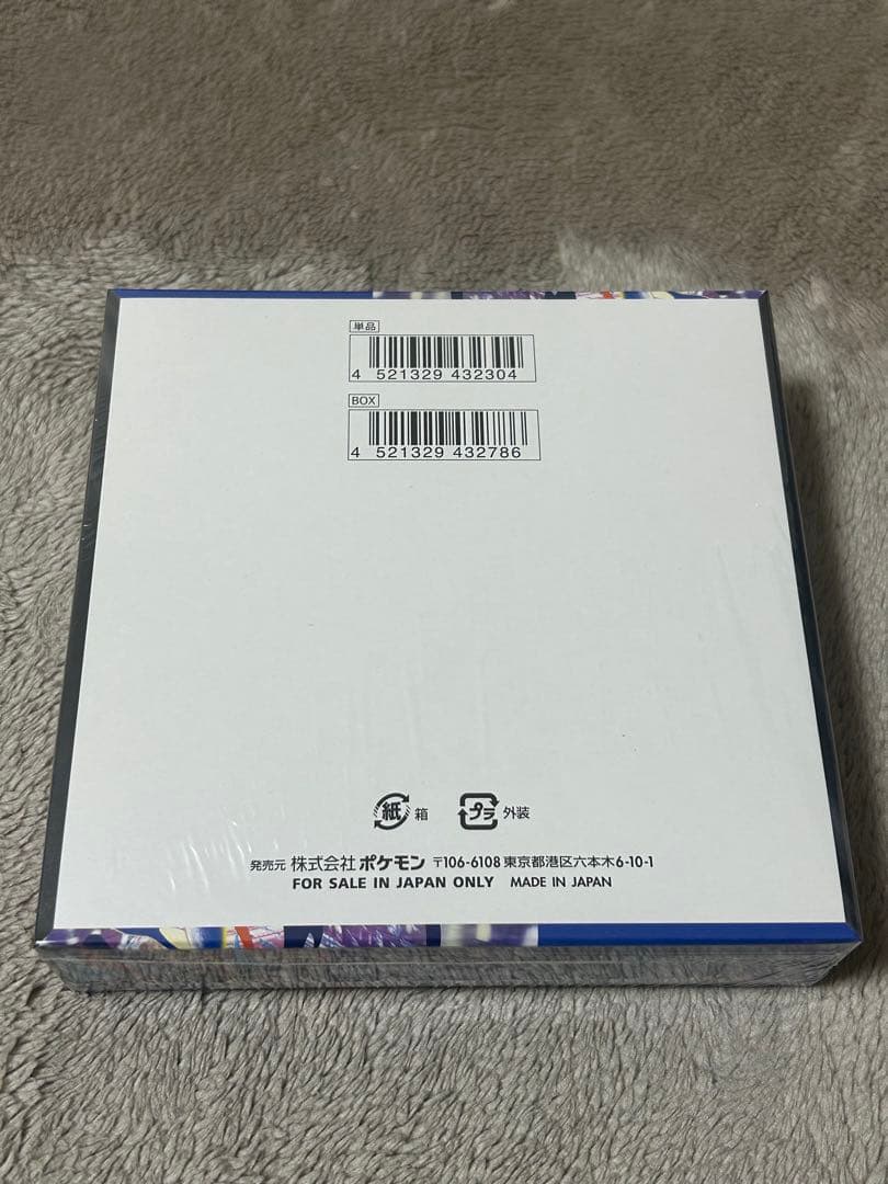 【シュリンク付き】ニンジャスピナー 1box