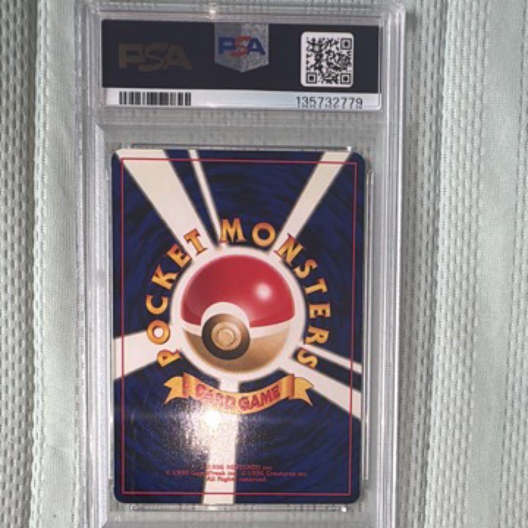 ポケモンカード　___のピカチュウ　旧裏　おたんじょうび　psa9 日本支社