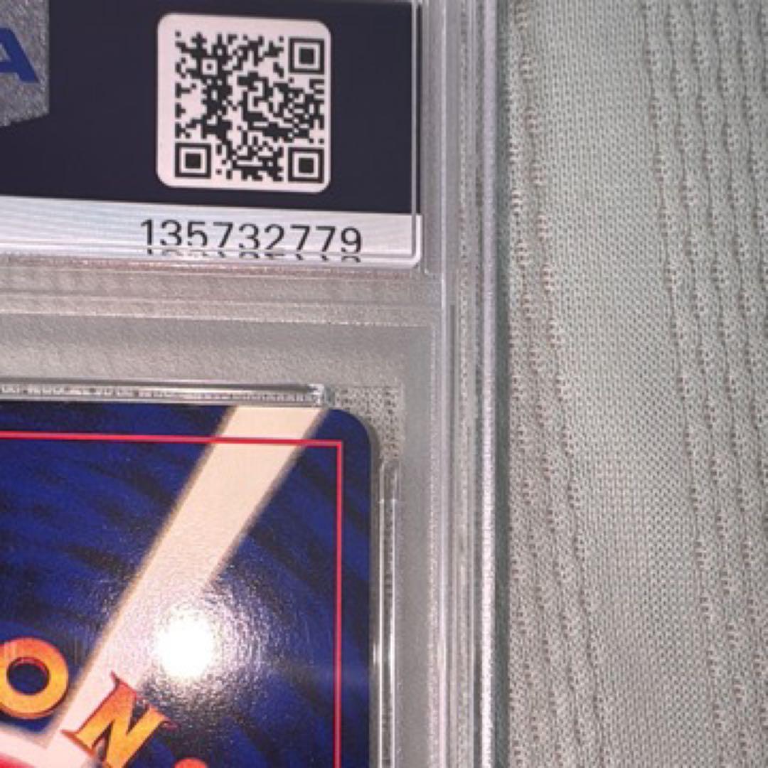 ポケモンカード　___のピカチュウ　旧裏　おたんじょうび　psa9 日本支社