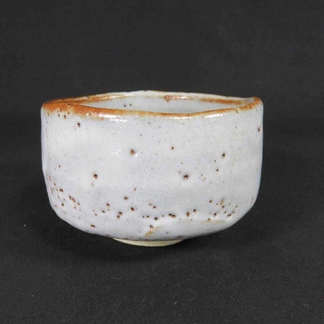 茶碗 志野 隆月作 抹茶碗 木箱 共箱 茶道具 茶器 茶の湯