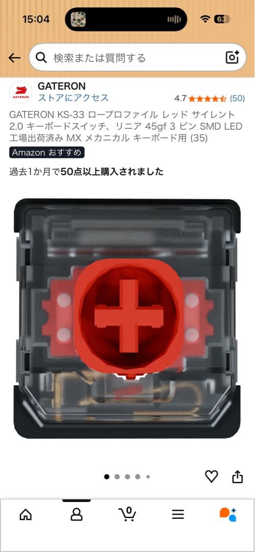 EPOMAKER CARBON60 ロープロ　キーボード（静音スイッチ換装）